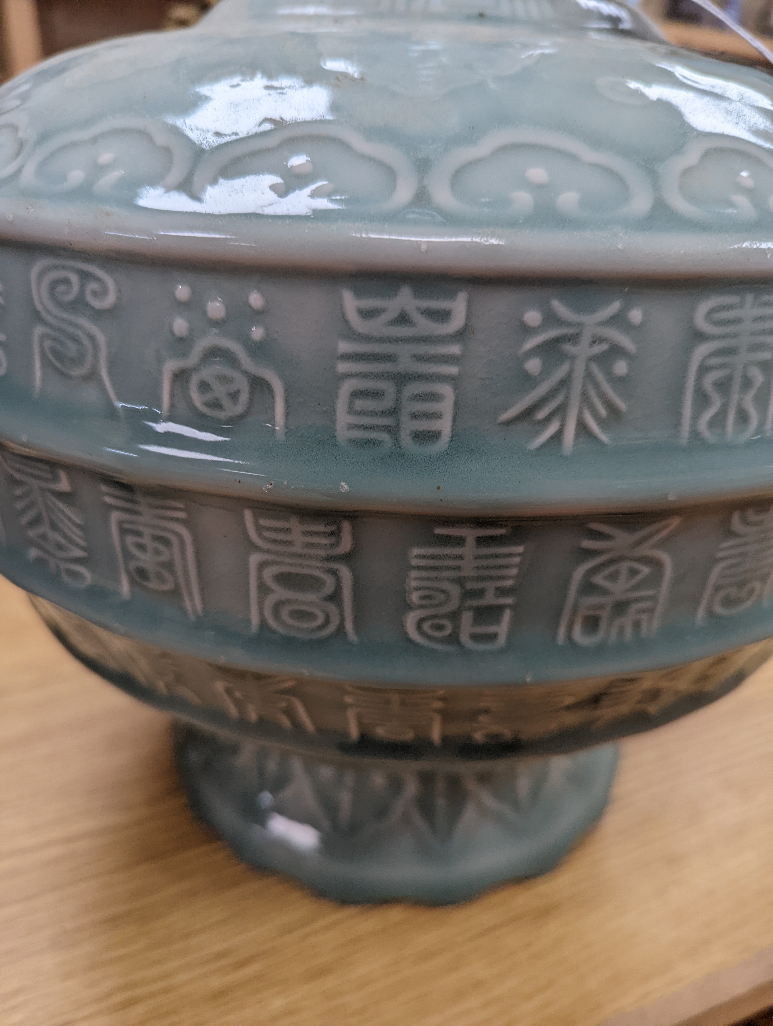 A large Chinese celadon glazed ‘Hundred Shou’ vase 41cm